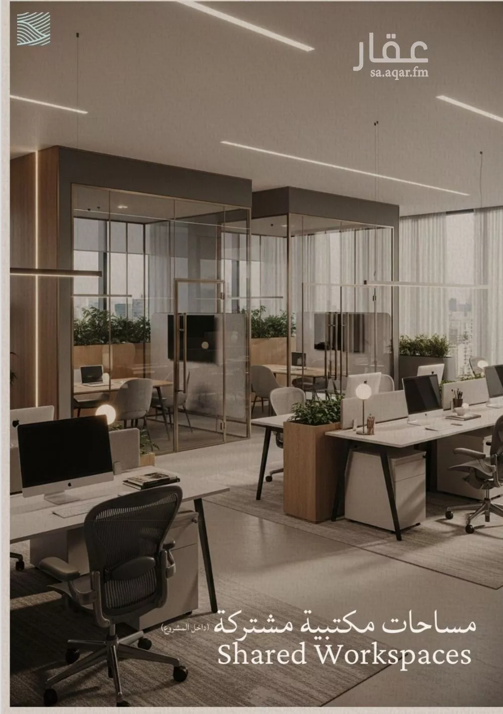 شقة 3 غرف في الياقوت 18