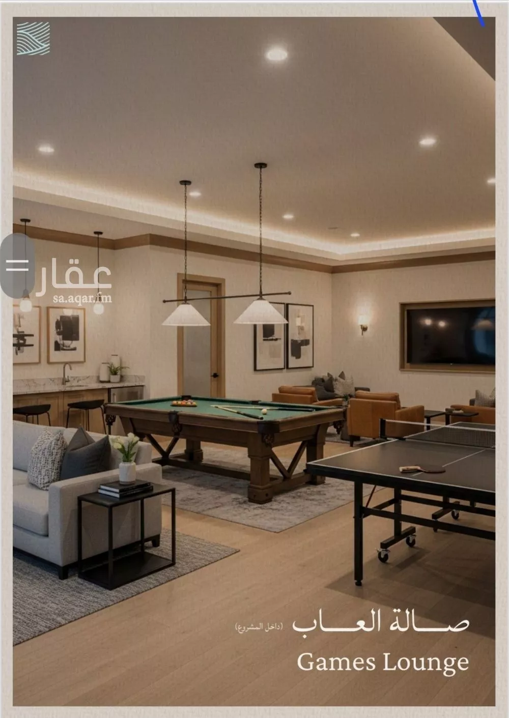 شقة 3 غرف في الياقوت 6