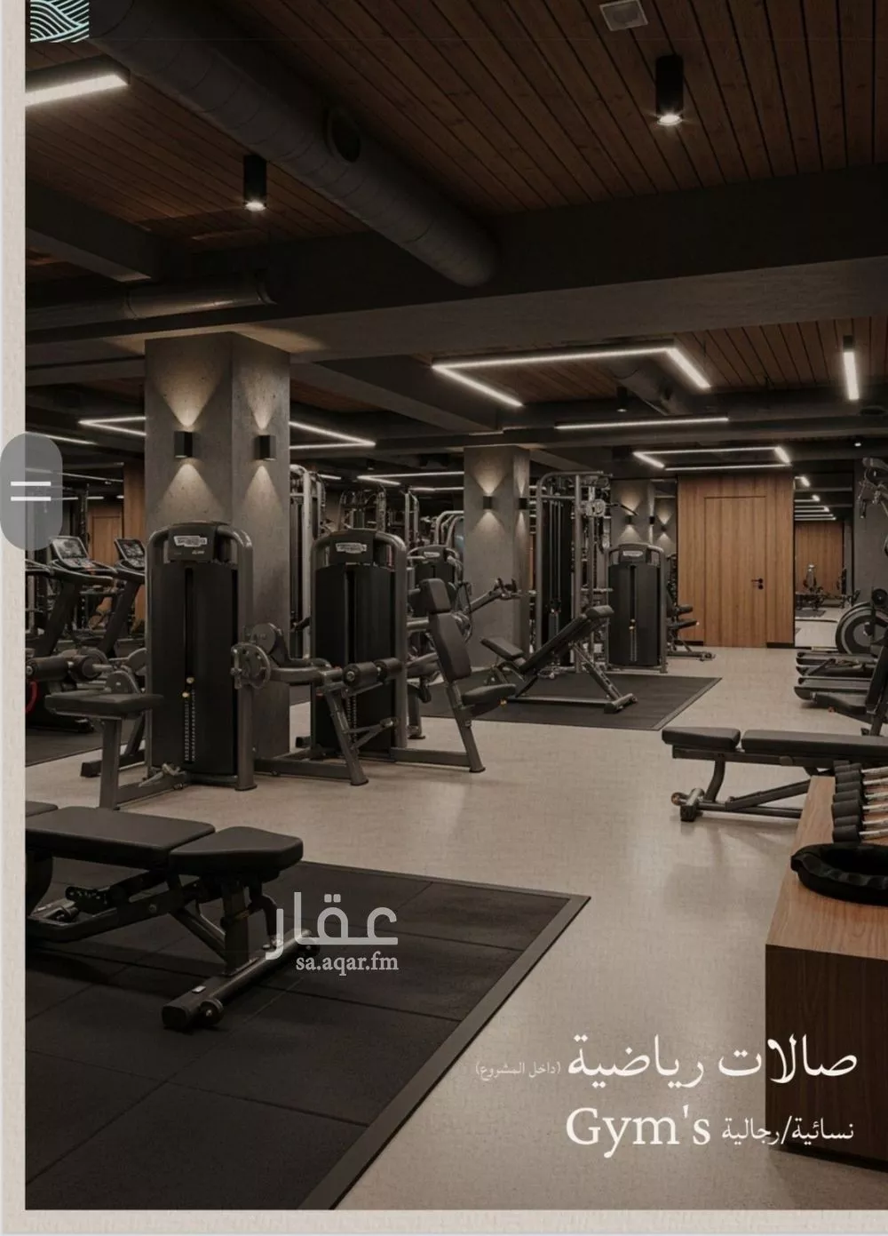 شقة 3 غرف في الياقوت 10