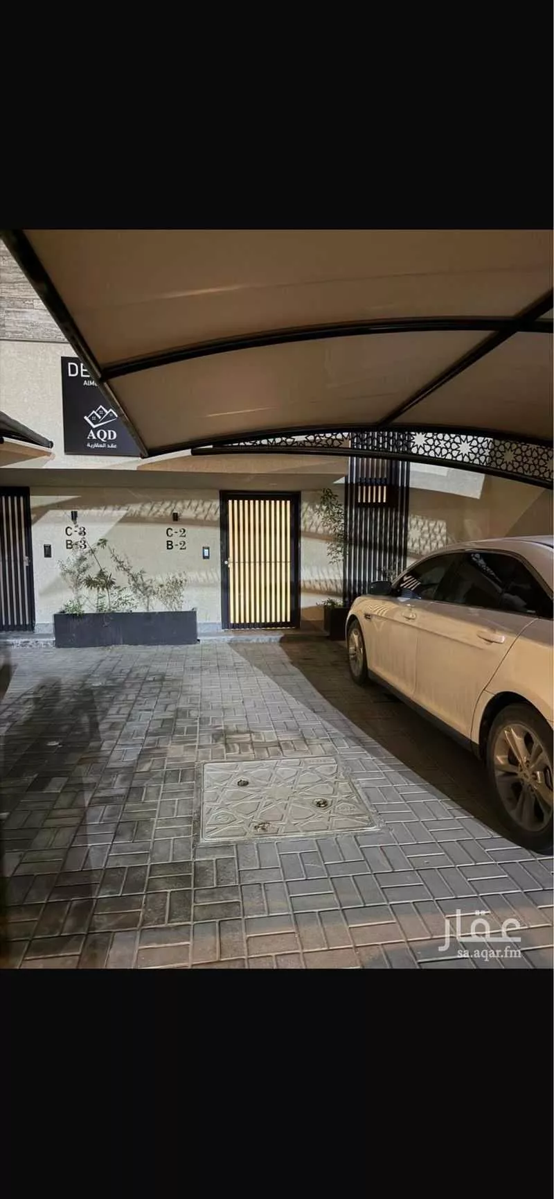 شقة 2 غرف في المونسية 15