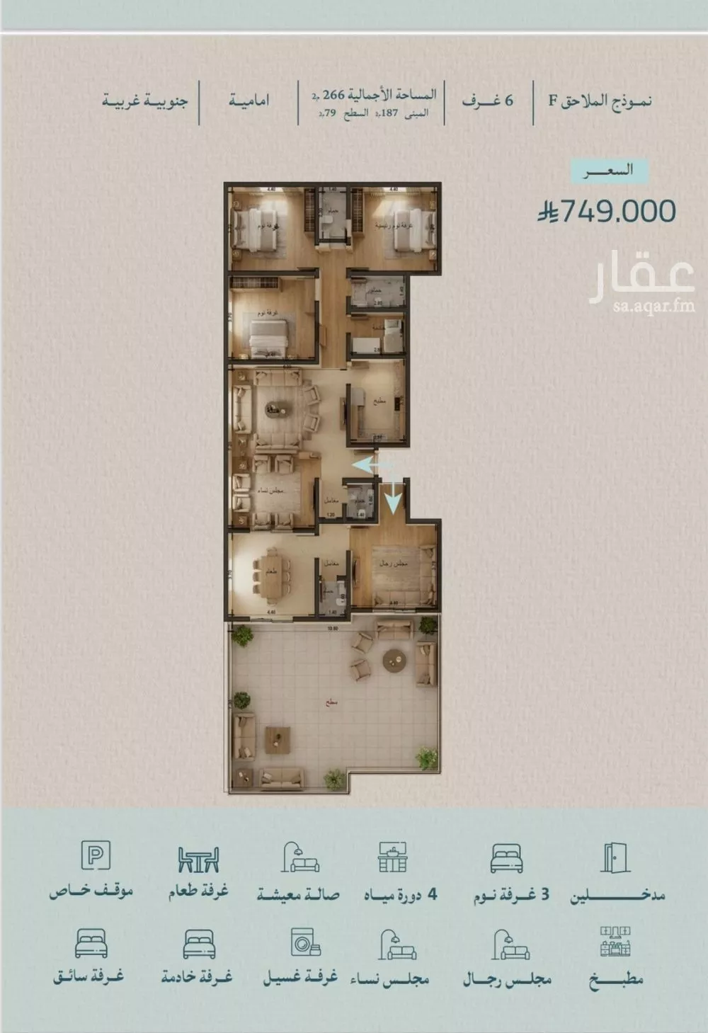 6 bedroom apartment in Al Yaqout 2