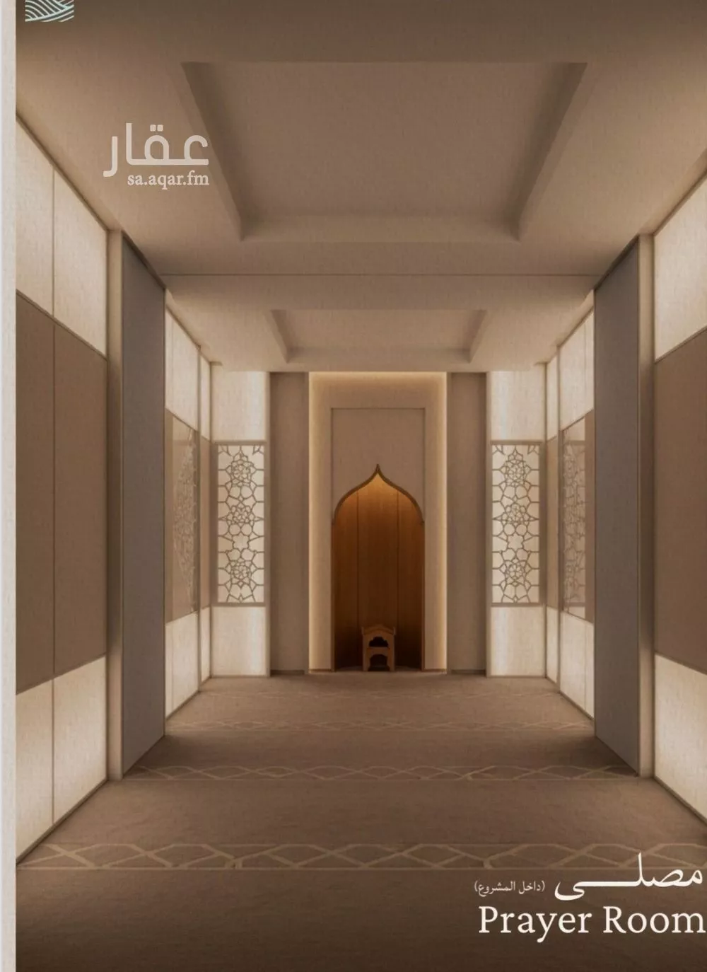 6 bedroom apartment in Al Yaqout 13