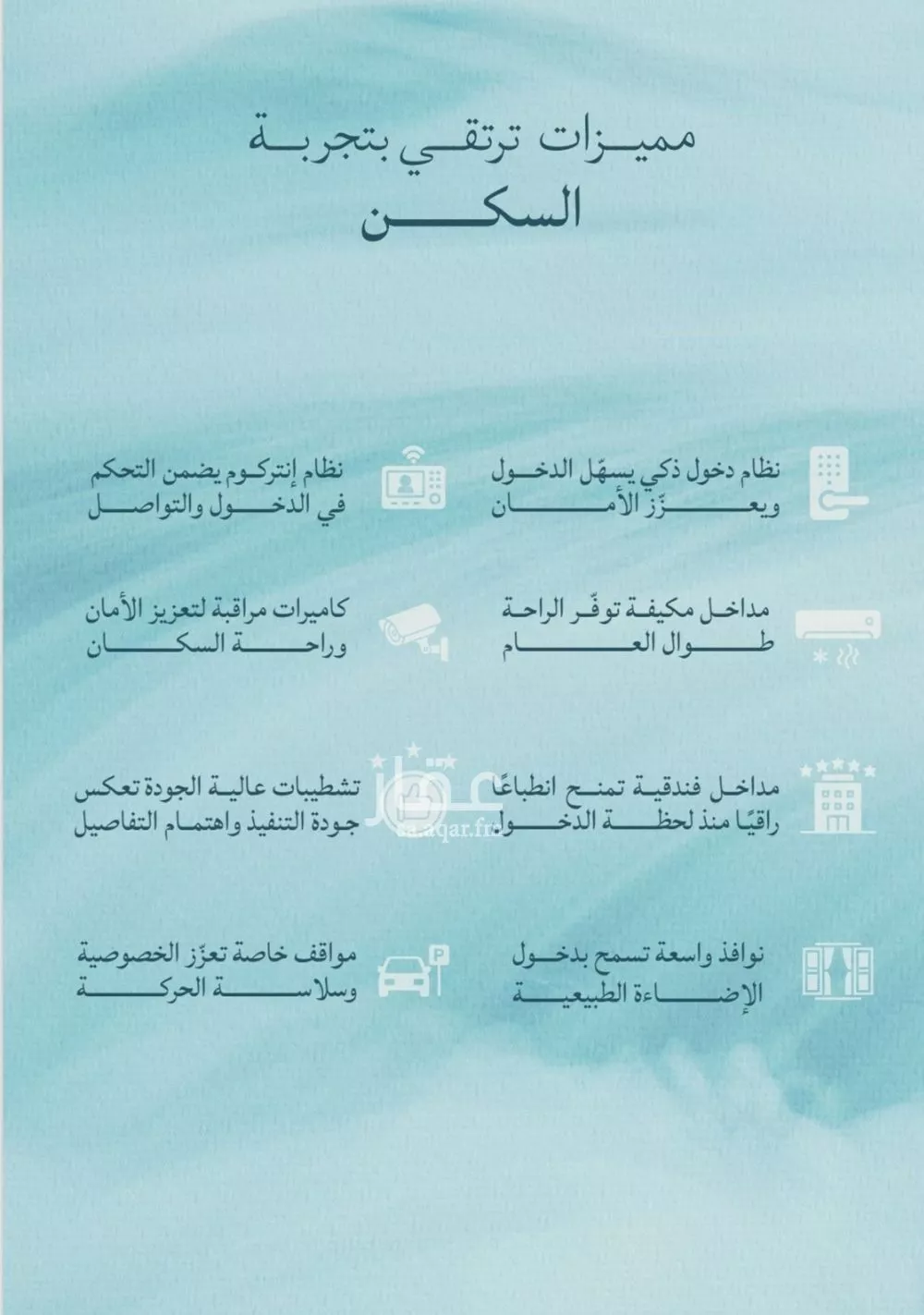 6 bedroom apartment in Al Yaqout 16