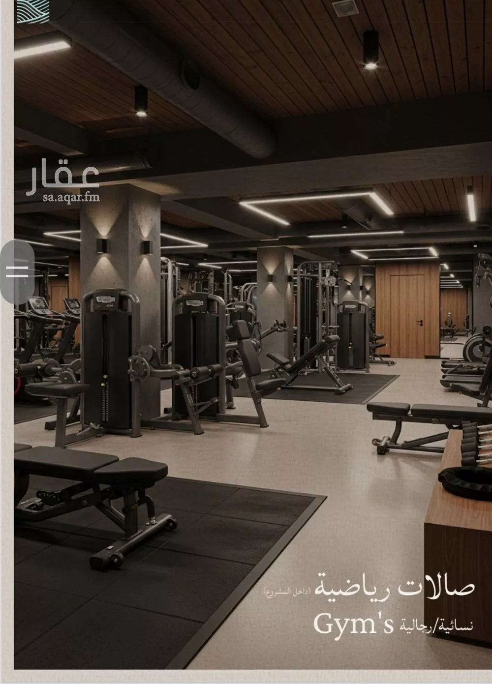 6 bedroom apartment in Al Yaqout 17