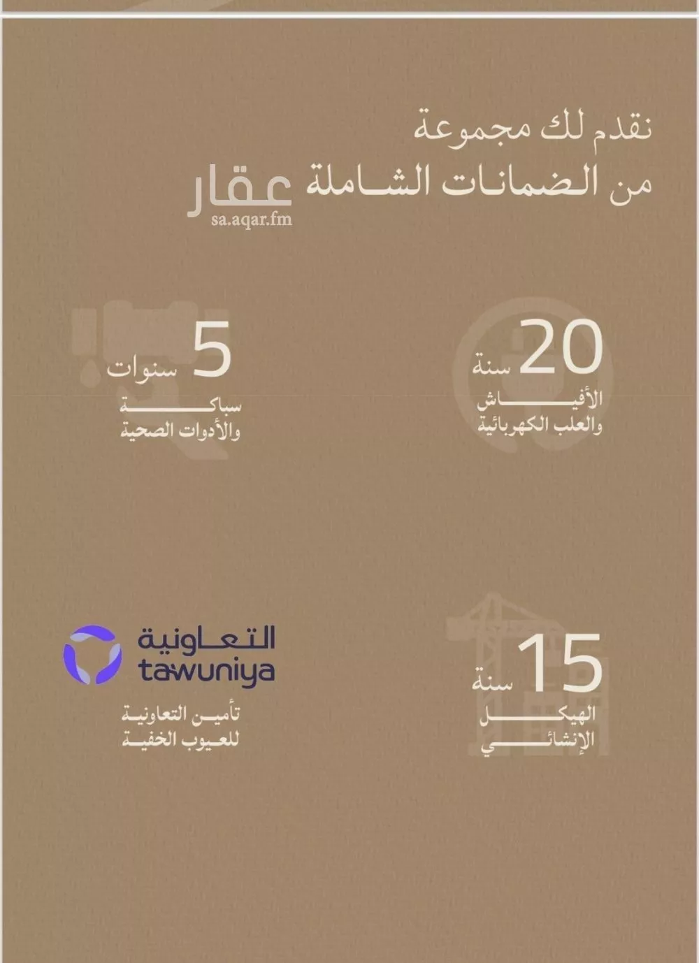 6 bedroom apartment in Al Yaqout 5