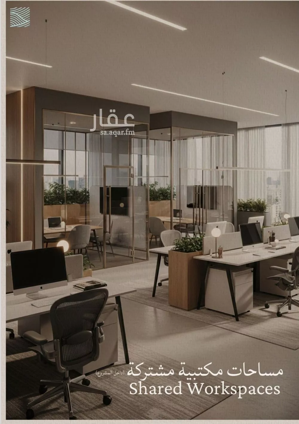 6 bedroom apartment in Al Yaqout 8