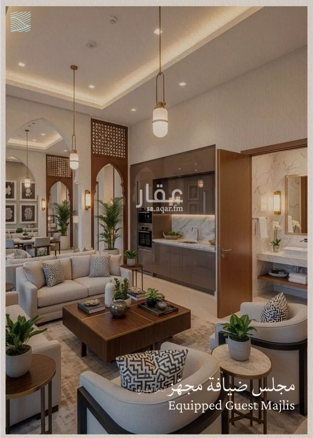 2 bedroom apartment in Al Yaqout 13