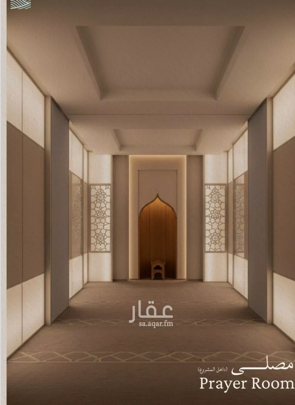 2 bedroom apartment in Al Yaqout 16