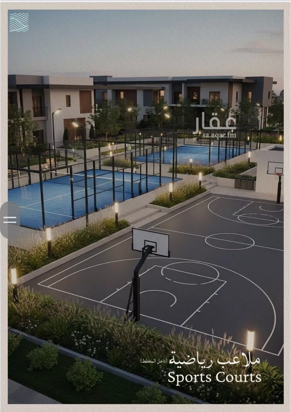 2 bedroom apartment in Al Yaqout 3