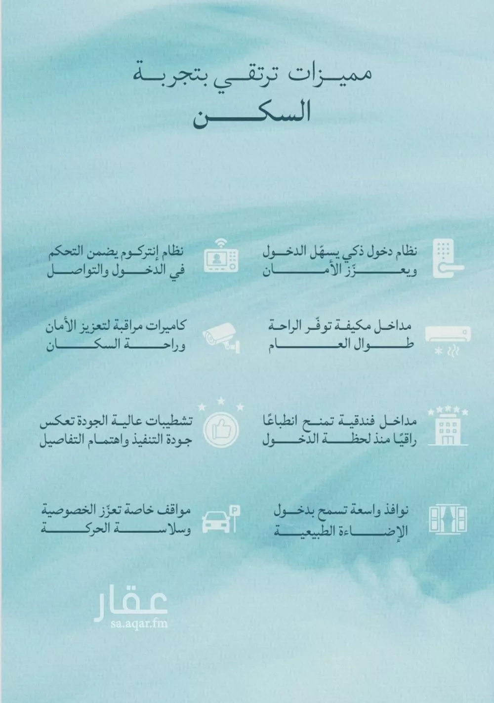 2 bedroom apartment in Al Yaqout 4