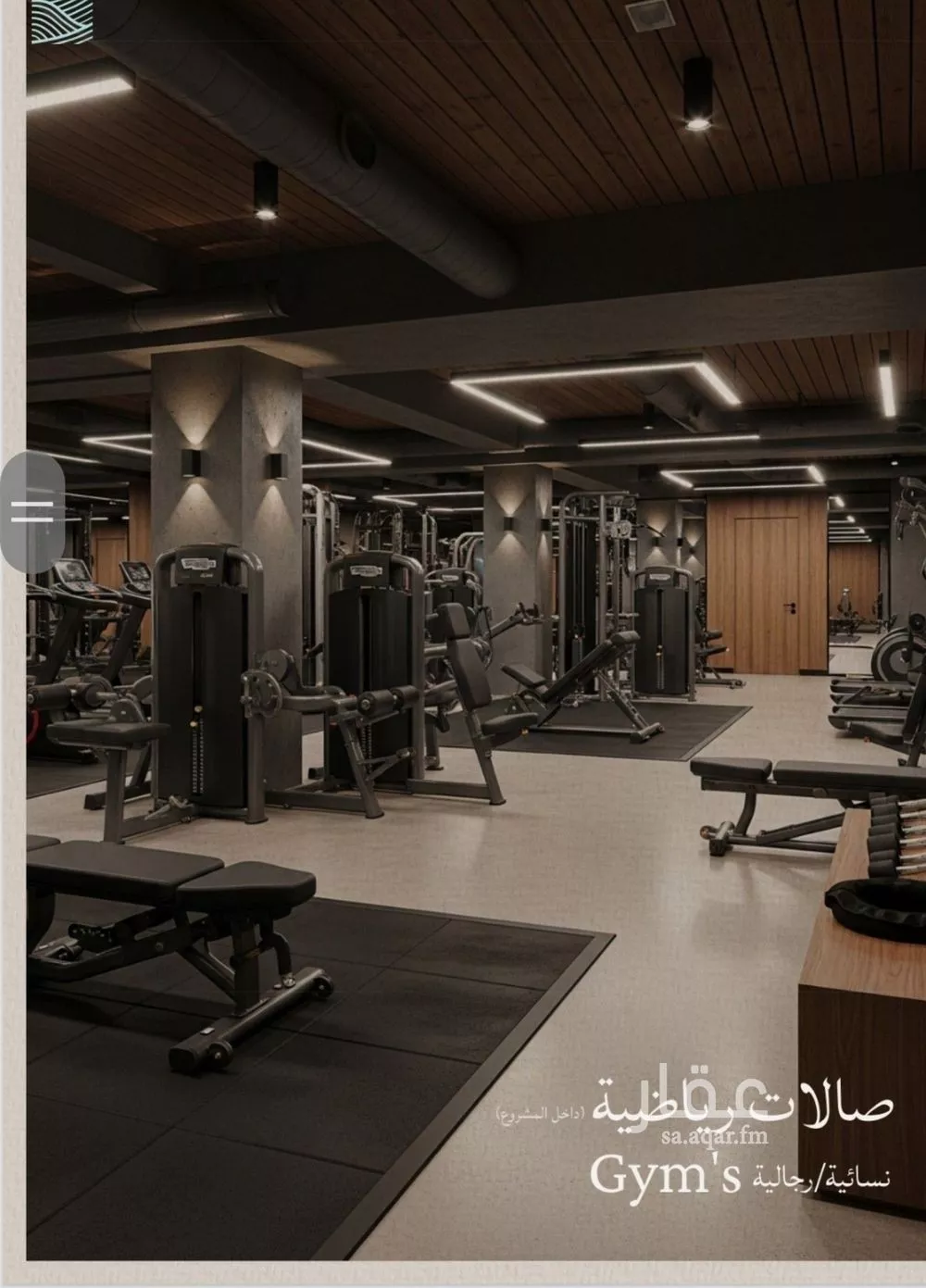 2 bedroom apartment in Al Yaqout 5