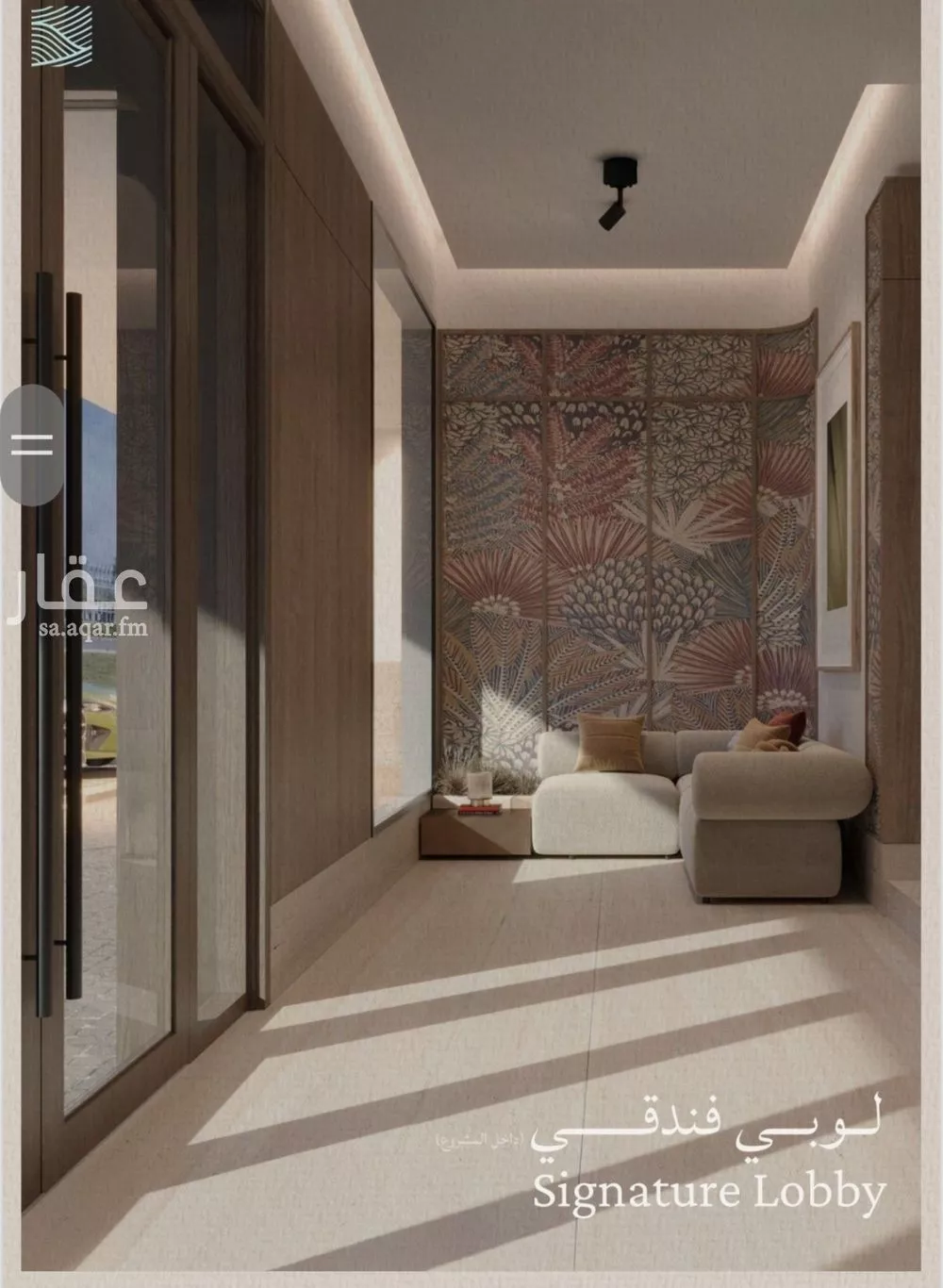 2 bedroom apartment in Al Yaqout 7