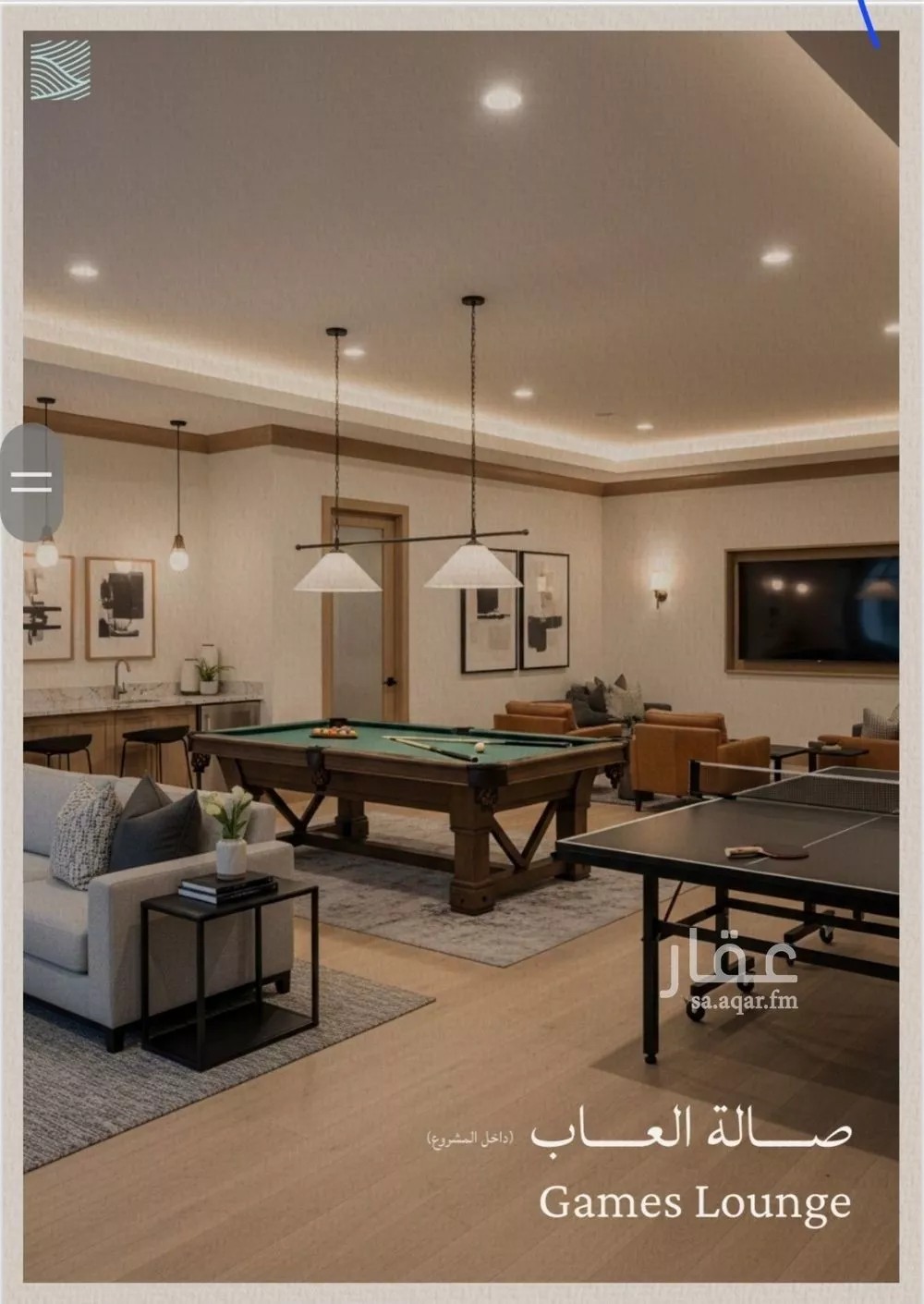 2 bedroom apartment in Al Yaqout 9