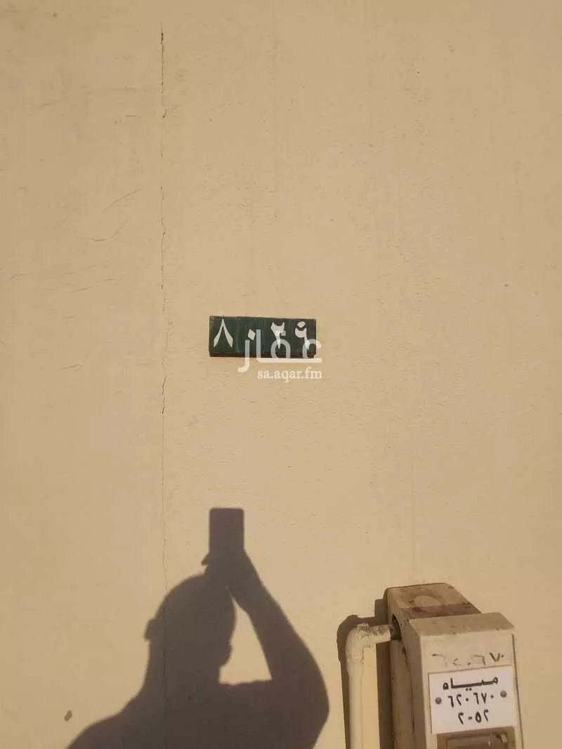 دور 1 غرف في النزهة 2