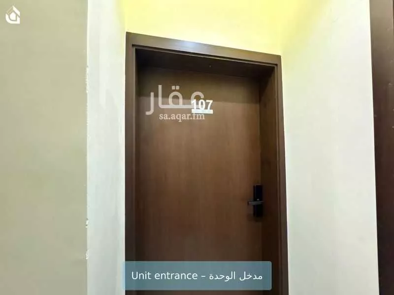 شقة 1 غرف في العارض 3