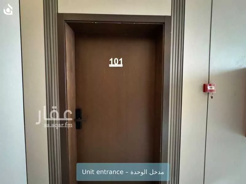 شقة 1 غرف في العارض 4