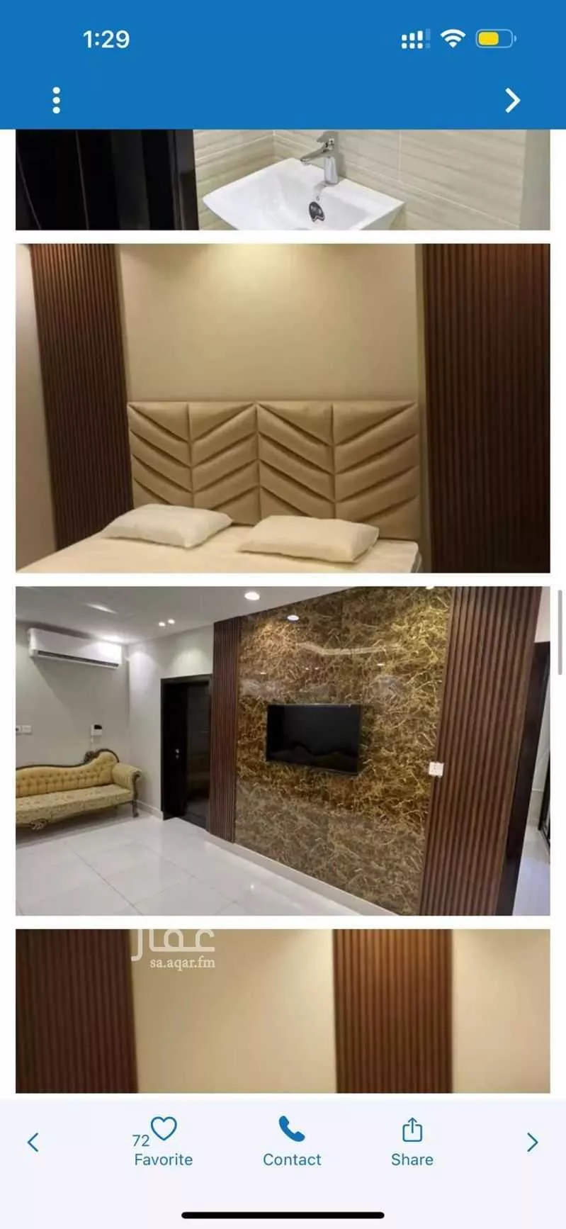 شقة 3 غرف في العكيشية 8