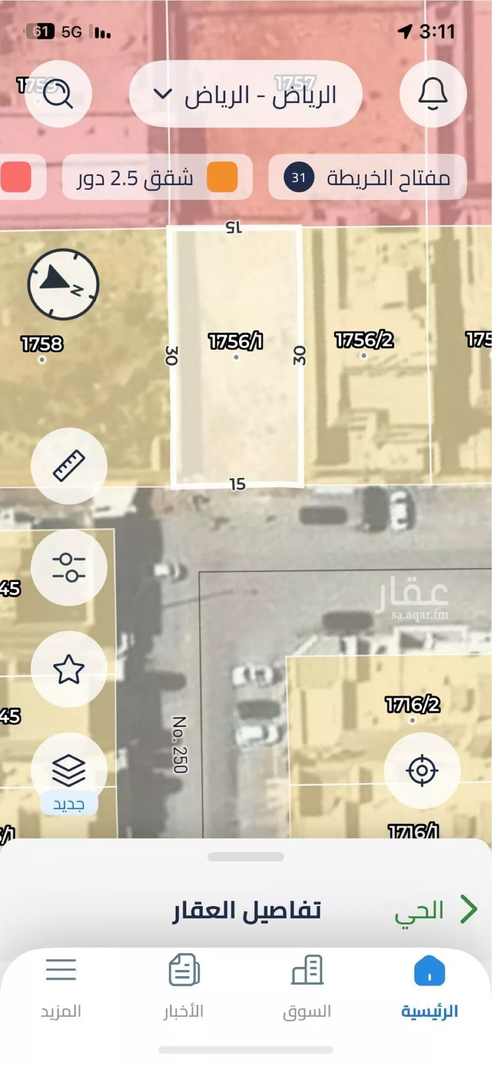 أرض 450 م² في النرجس 3