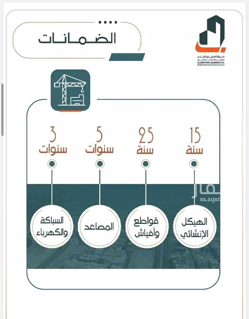 شقة 3 غرف في الربوة 3