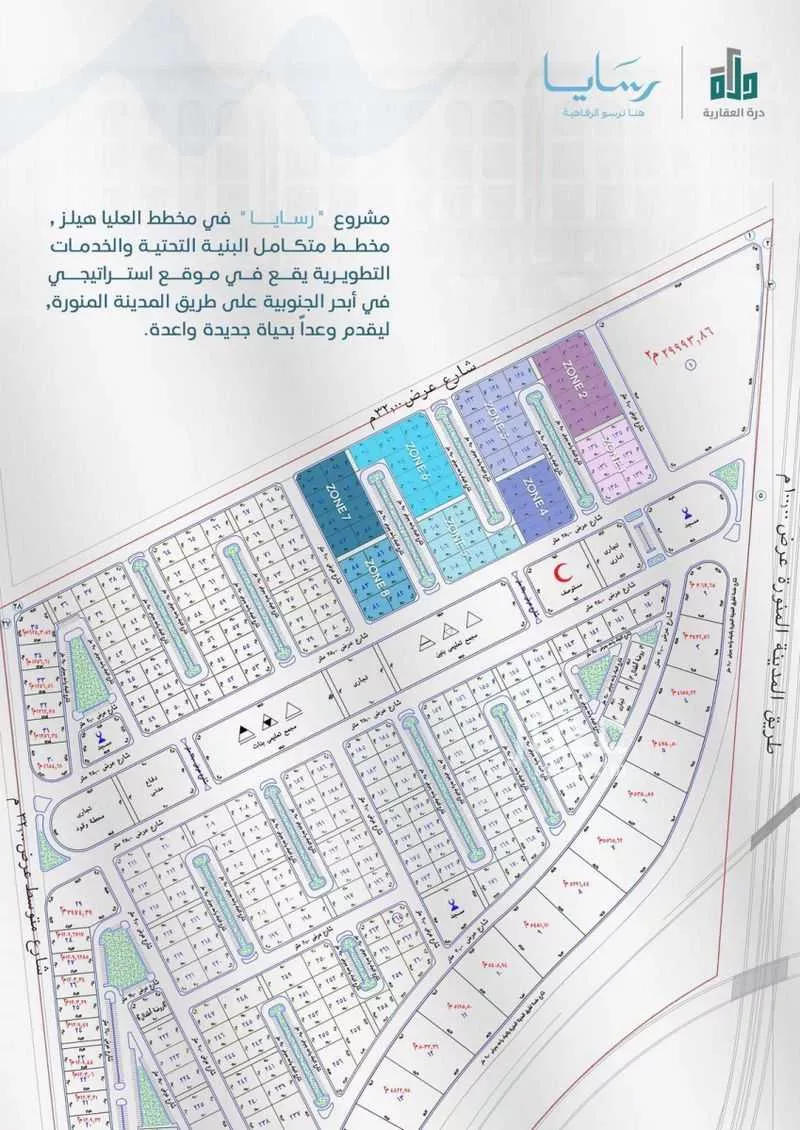 2 bedroom apartment in Abhur South 2