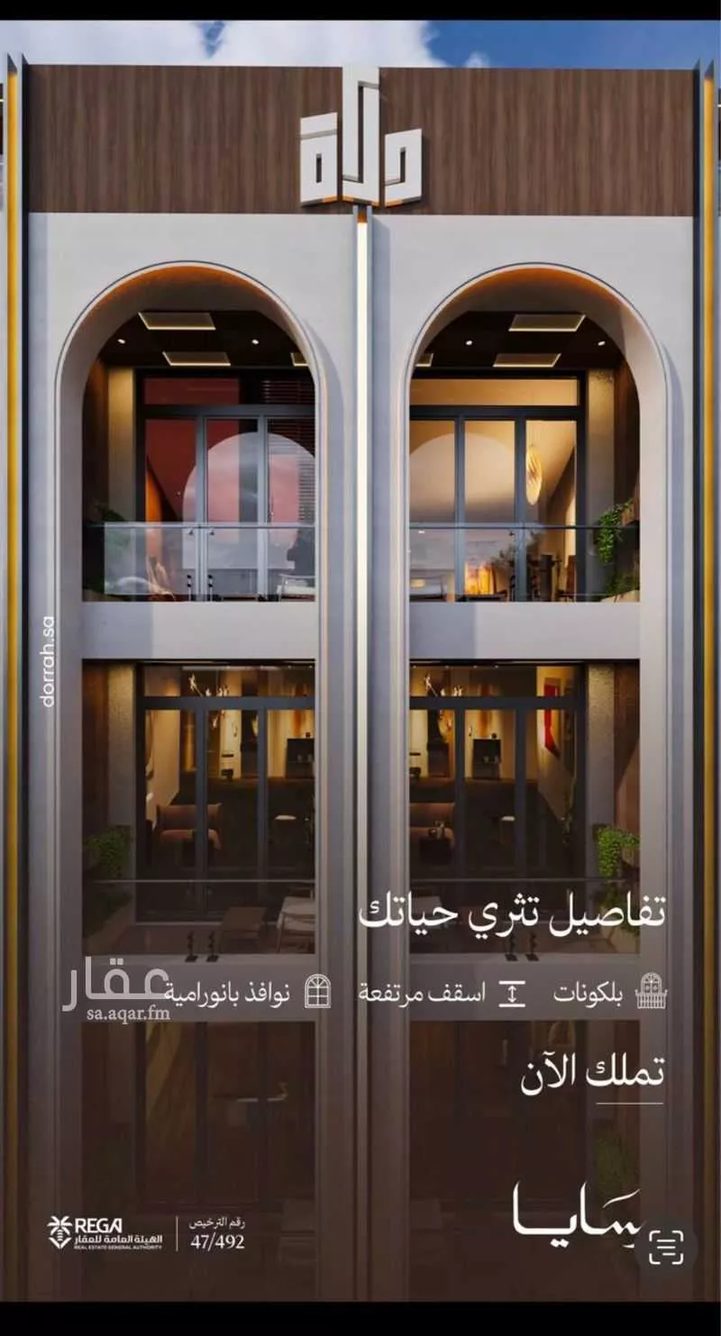 2 bedroom apartment in Abhur South 4