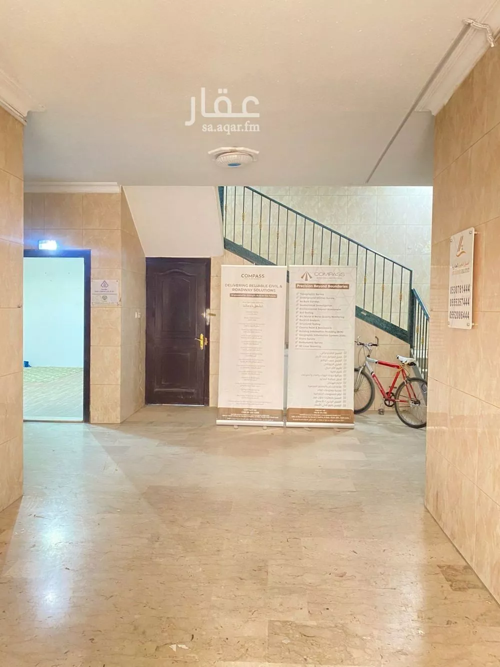 80 sqm office in Al Malaz 2