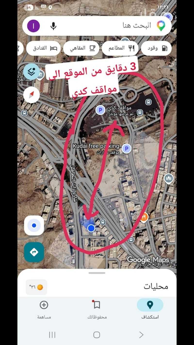 3 bedroom apartment in Kuday, Makkah 4