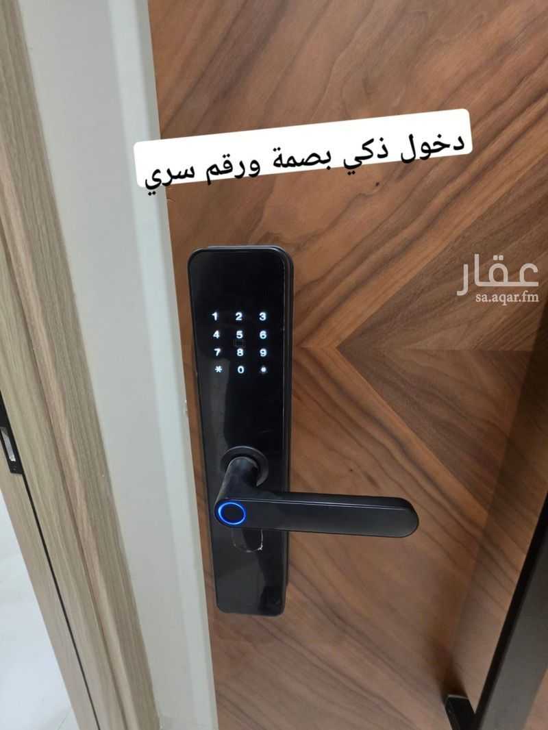 3 bedroom apartment in Kuday, Makkah 14
