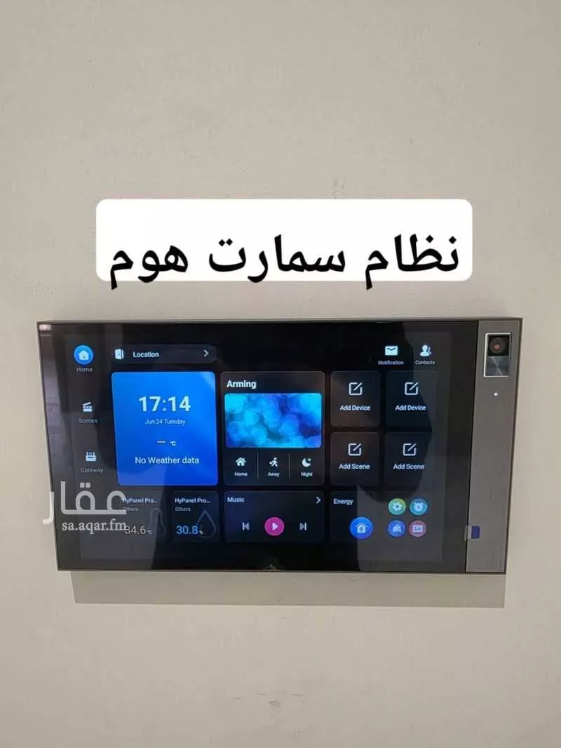 شقة 3 غرف في كدي 3