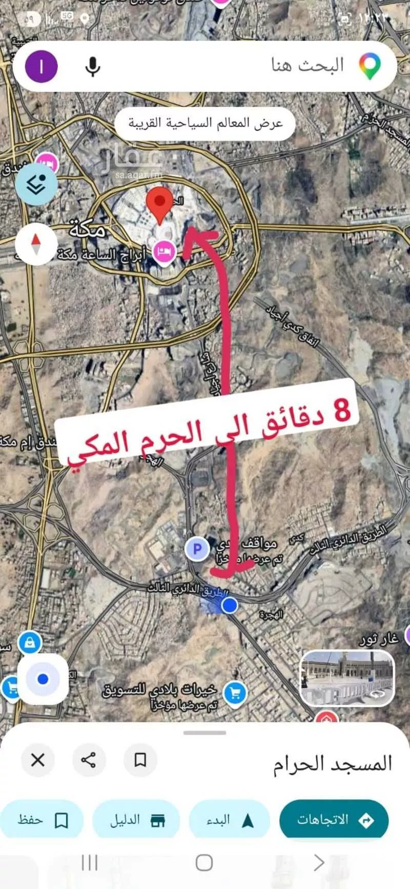 شقة 3 غرف في كدي 29