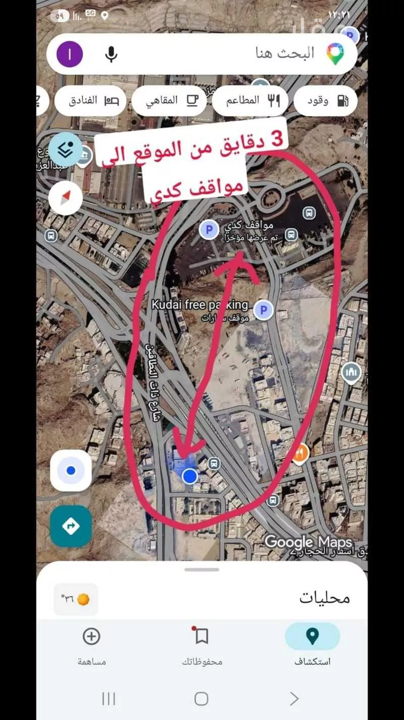 شقة 3 غرف في كدي 4