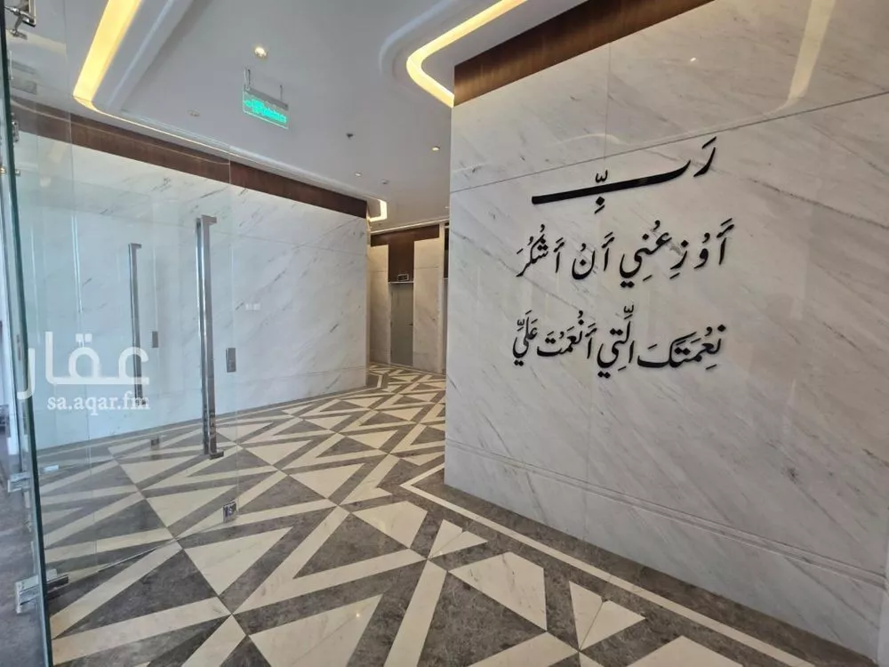 875 sqm office in Al Nuzhah 2