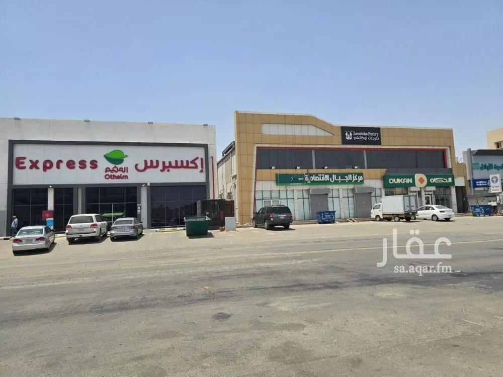 محل 900 م² في الفلاح 2