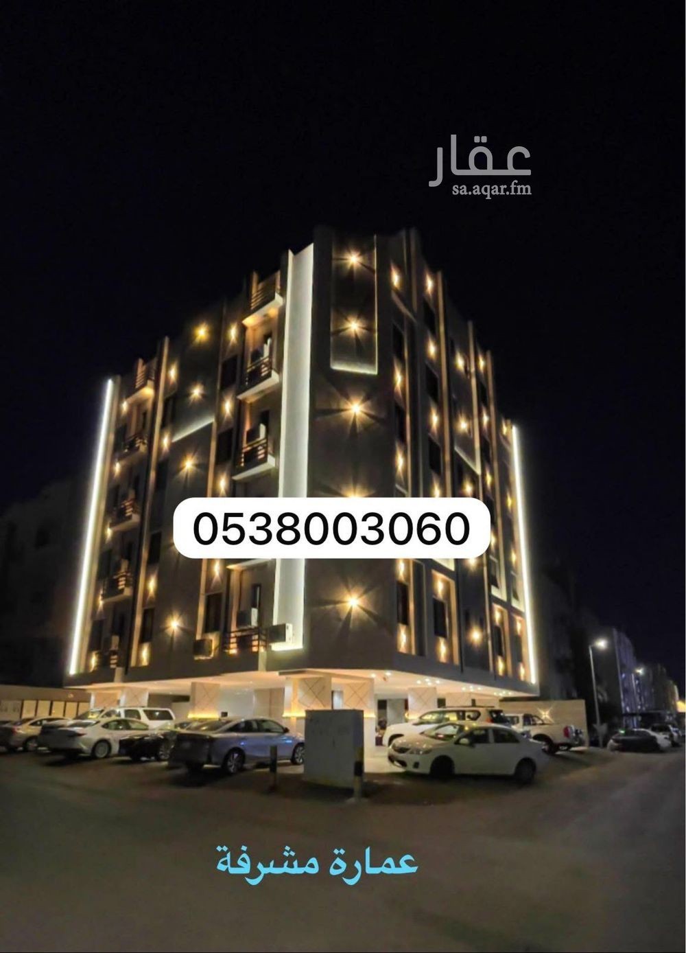 شقة 1 غرف في مشرفة، جدة 15