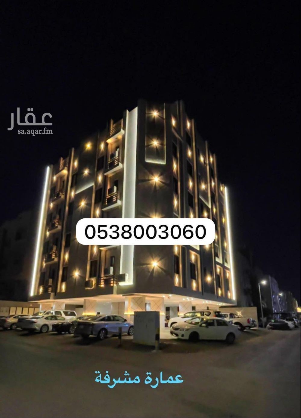 شقة 2 غرف في مشرفة، جدة 18
