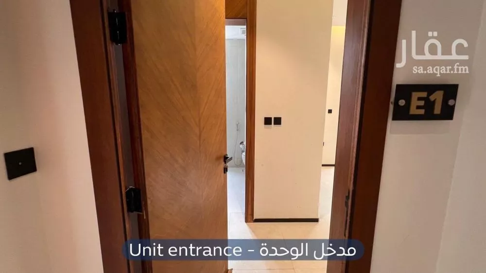 شقة 1 غرف في العارض 2