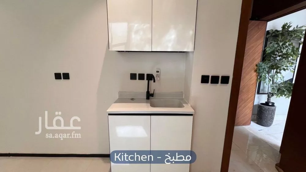 شقة 1 غرف في العارض 4