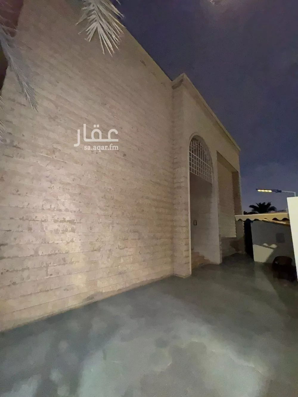 750 sqm land in Ar Rayan 3
