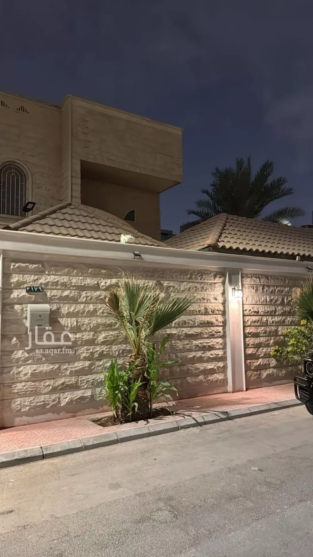 750 sqm land in Ar Rayan 5
