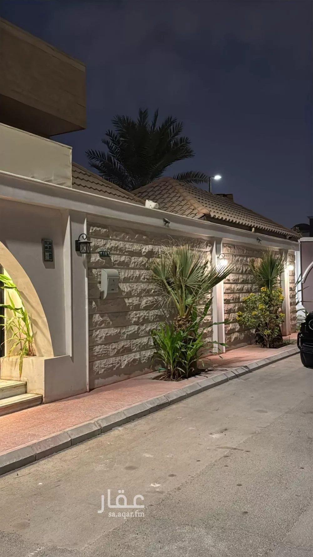 750 sqm land in Ar Rayan 6
