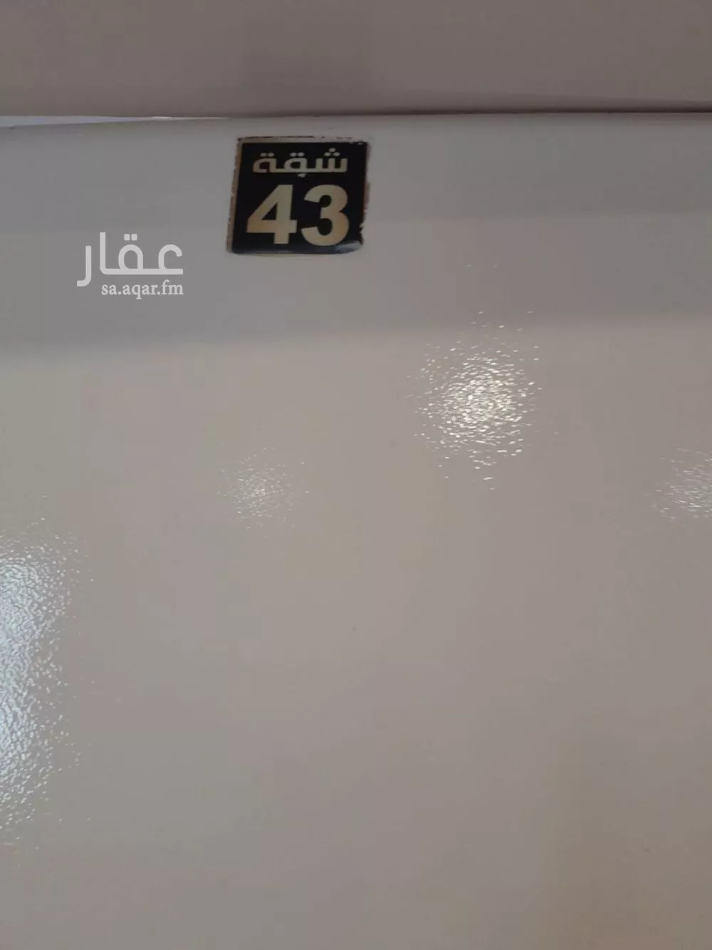 1 bedroom apartment in Al Ghadir 3