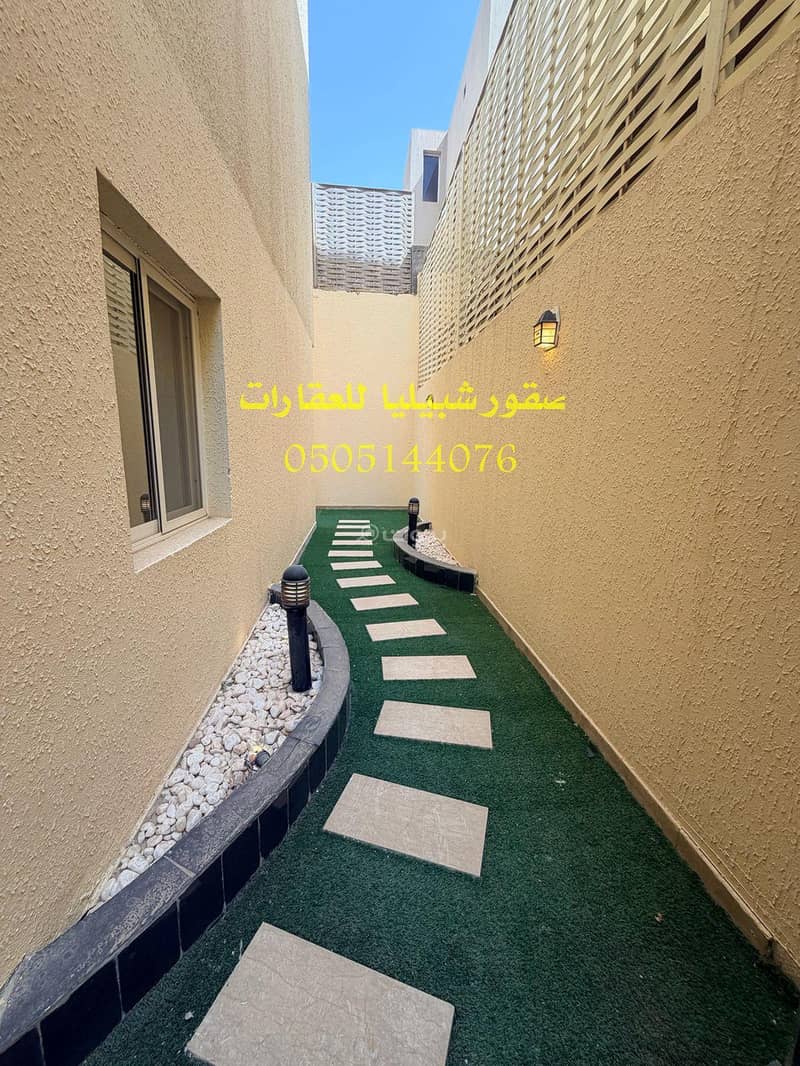 شقة 4 غرف في الياسمين، الرياض 2