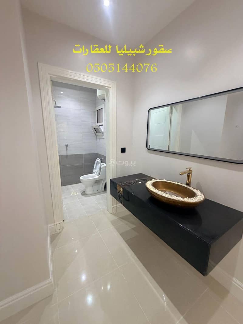 شقة 4 غرف في الياسمين، الرياض 12