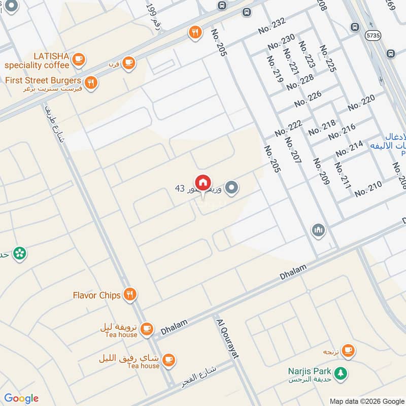 1 bedroom villa in Al Narjis, Riyadh 2