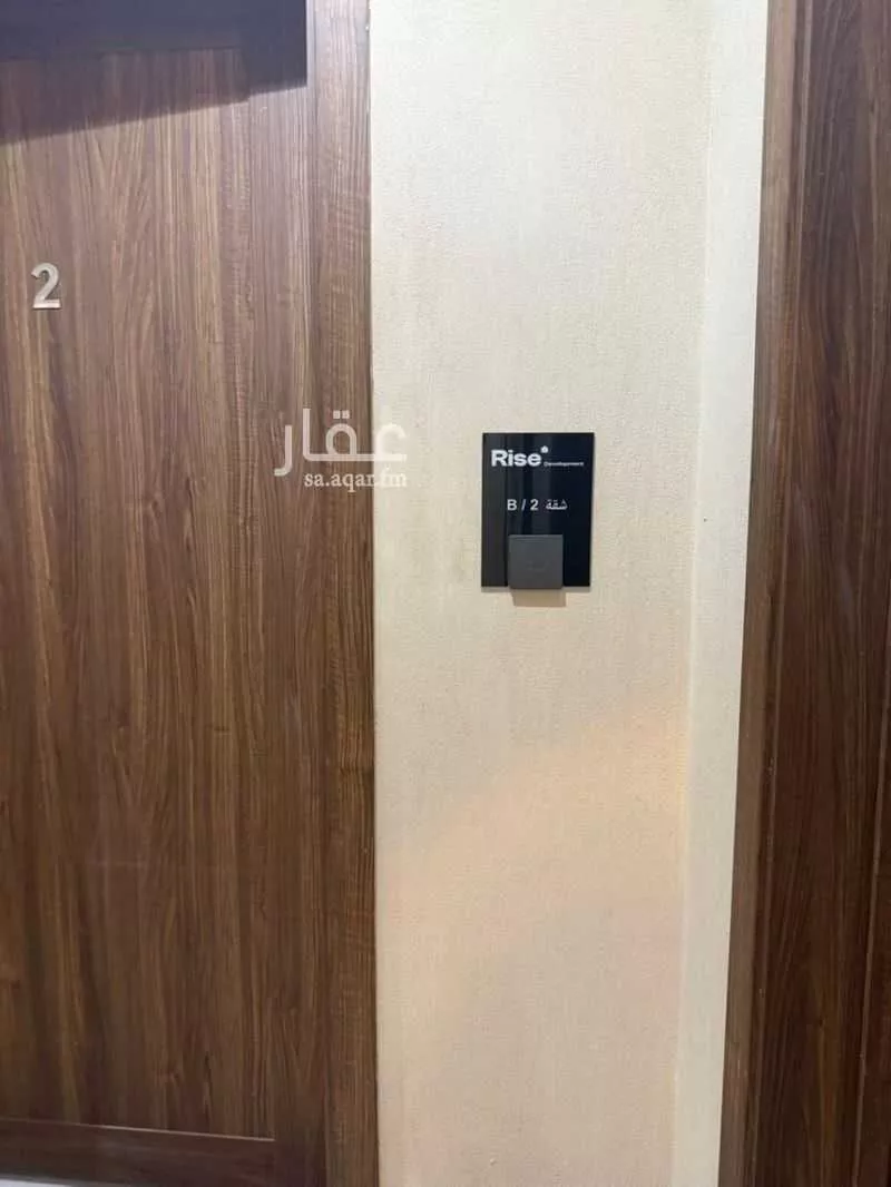شقة 5 غرف في الريان 7