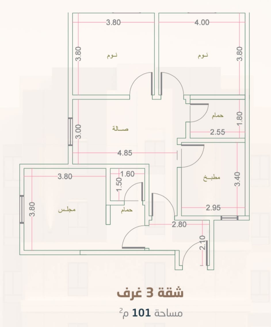 شقة  في الريان 3