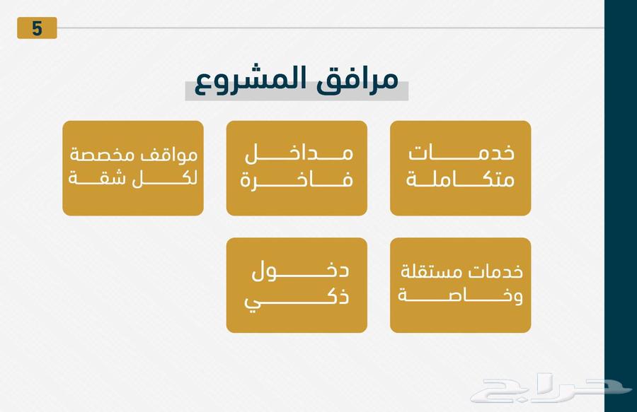 شقة 3 غرف في الصوارى 4