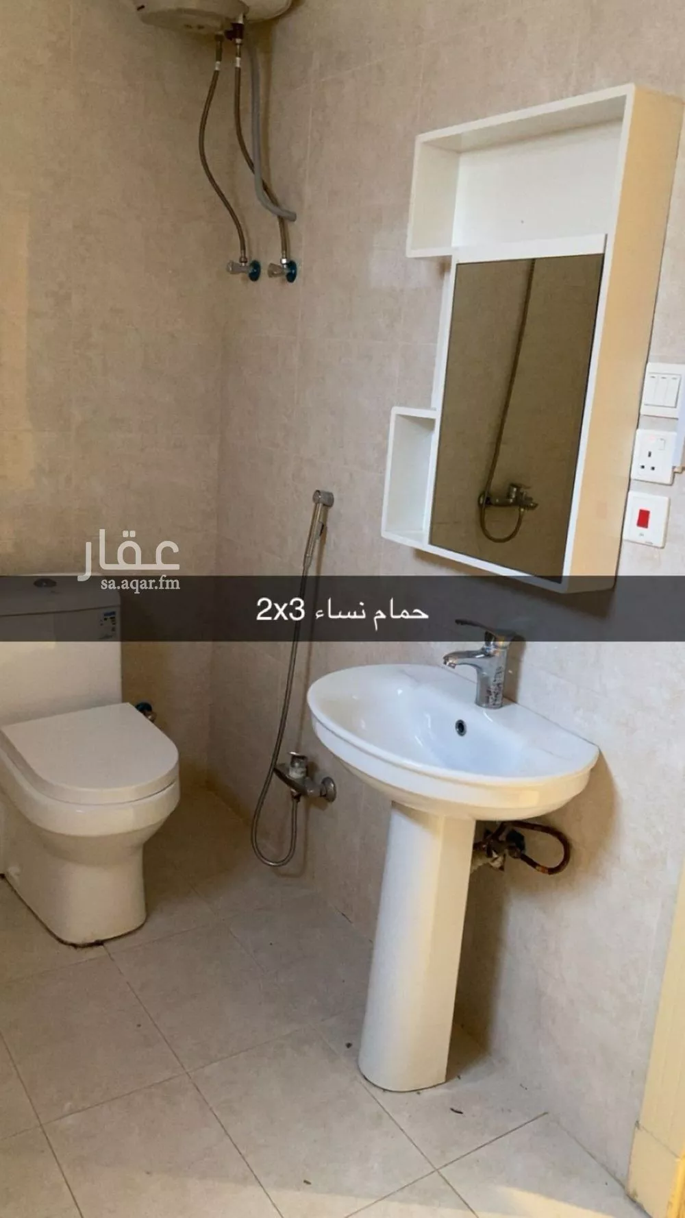 3 bedroom floor in Al Mahdiyyah 2