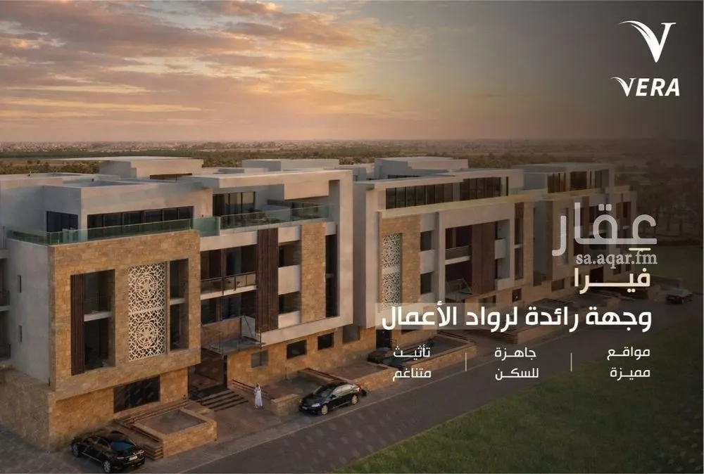 شقة 1 غرف في العارض 8