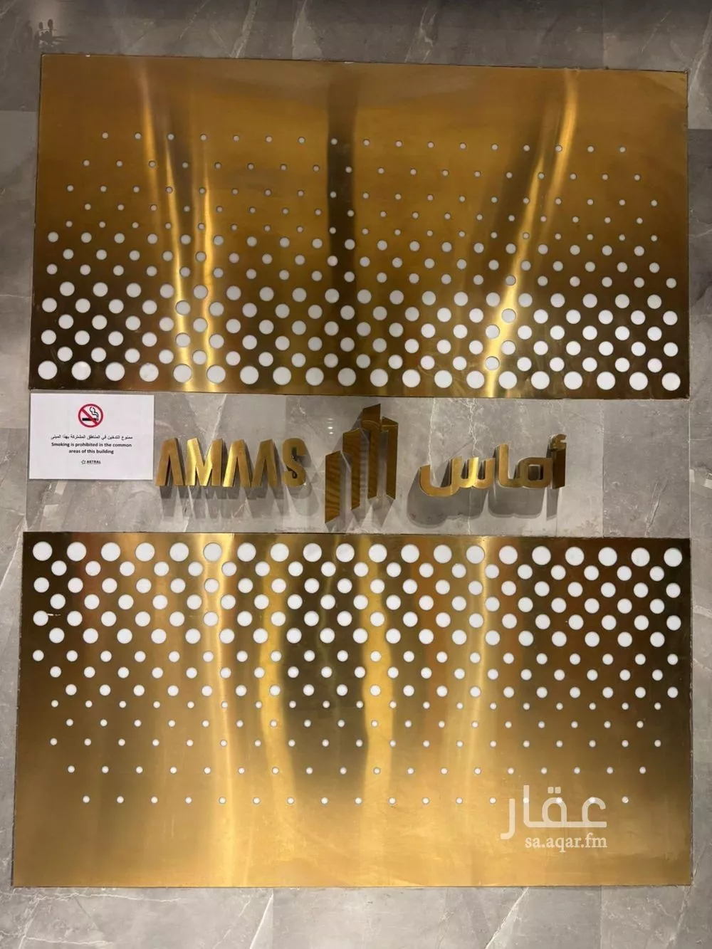 شقة 6 غرف في قرطبة 11